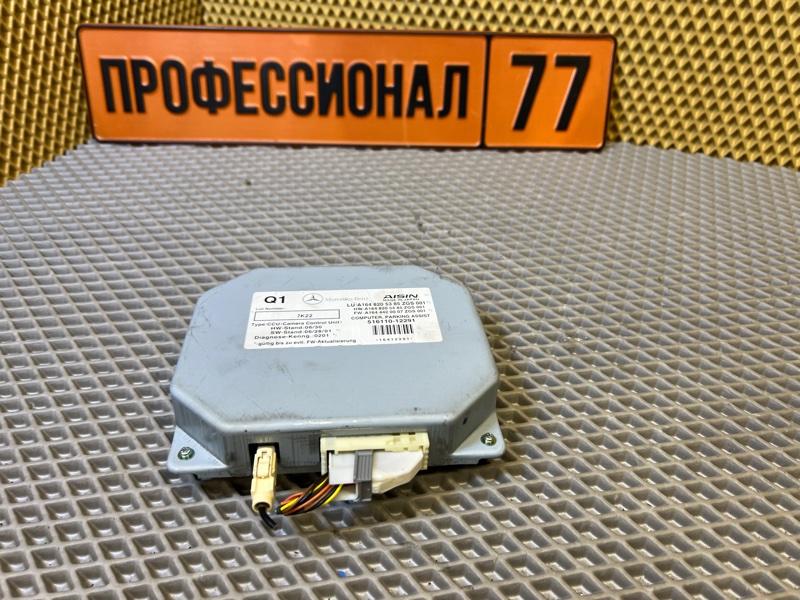 Блок управления камерой Mercedes-Benz A1648205385