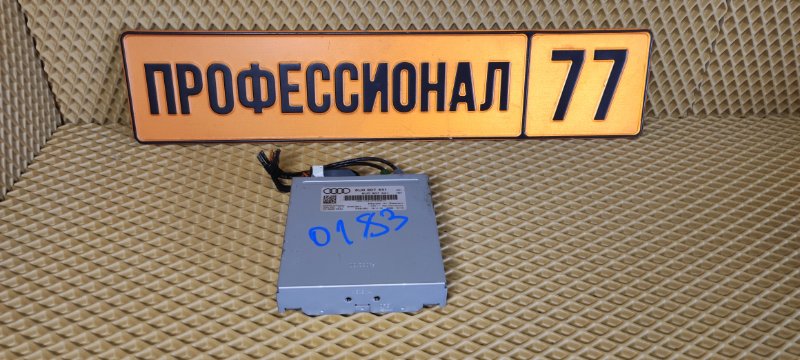 Блок управления камерой Audi 8U0907441