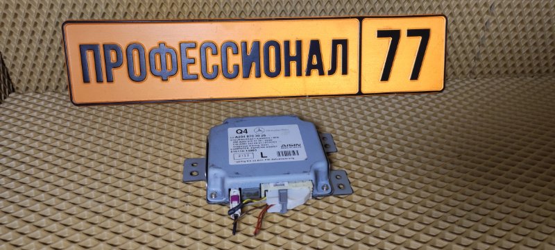 Блок управления камерой Mercedes-Benz A2048703026