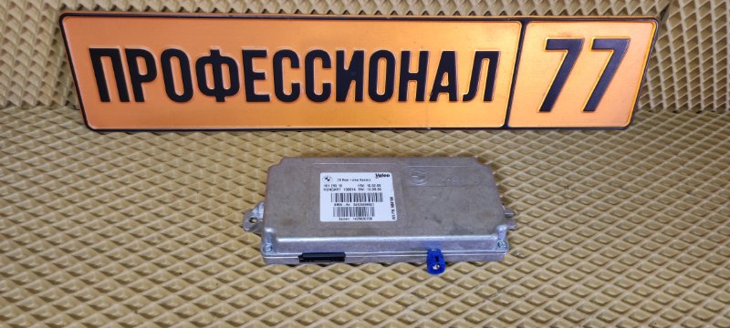 Блок управления камерой BMW 66539236527