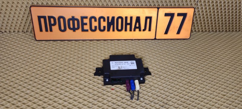 Блок управления камерой Mercedes-Benz A0009019700